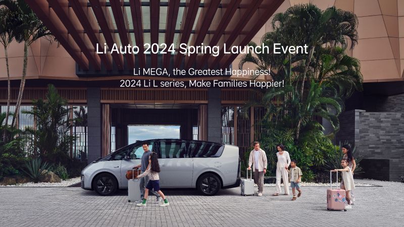 英皇国际汽车2024春季发布会（英文）